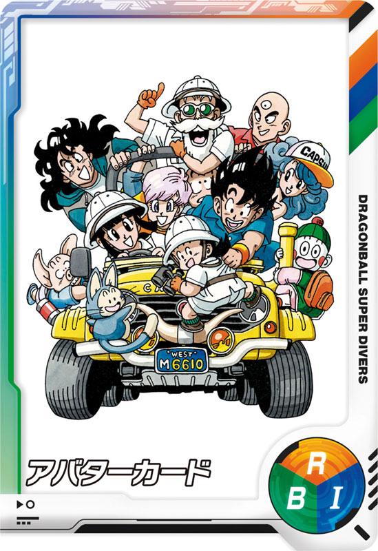 ドラゴンボールスーパーダイバーズ ダイバーパスポート DRAGON BALL