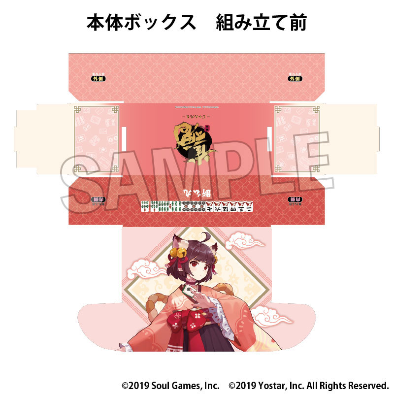 CARD-00031716_01.jpg