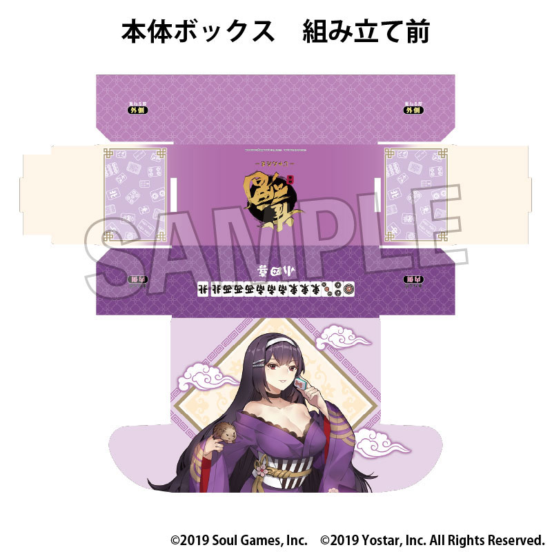 CARD-00031717_01.jpg