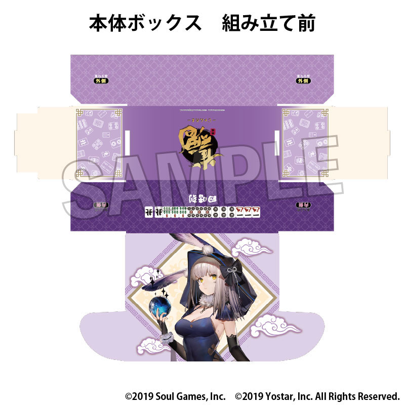 CARD-00031718_01.jpg