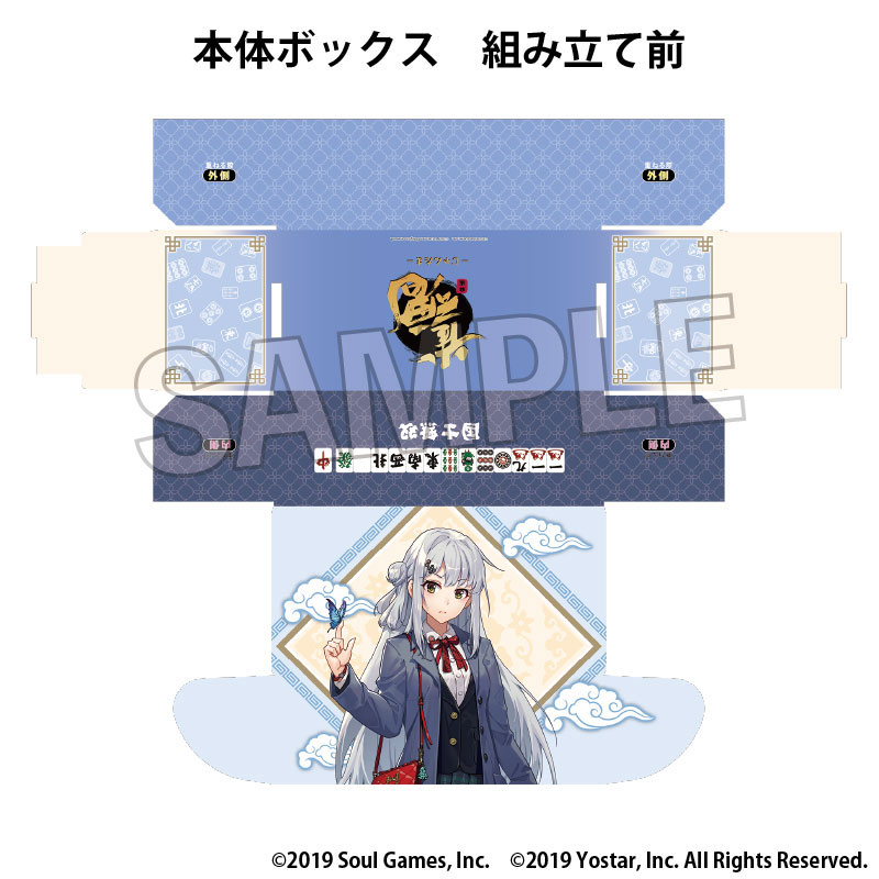 CARD-00031719_01.jpg