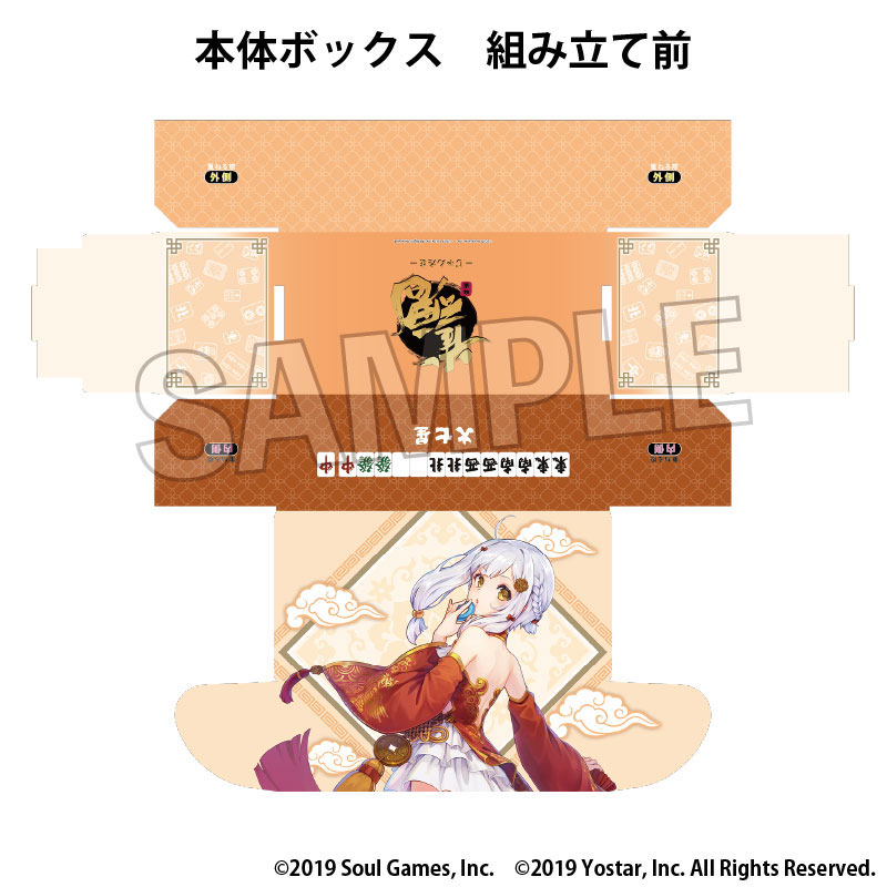 CARD-00031720_01.jpg