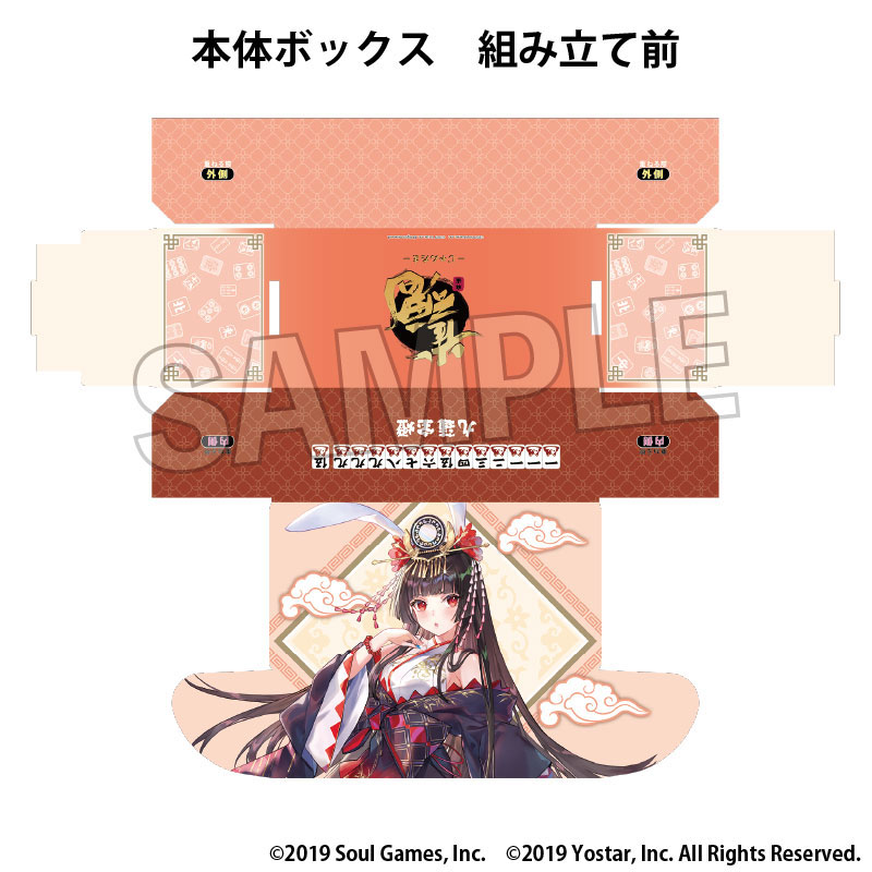 CARD-00031721_01.jpg