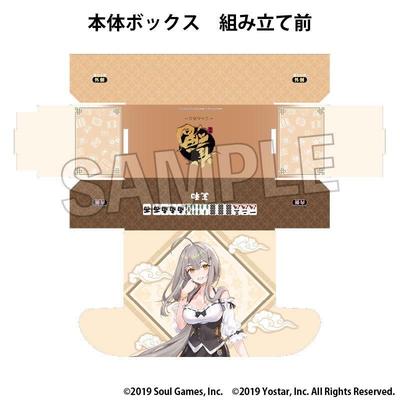 CARD-00031722_01.jpg