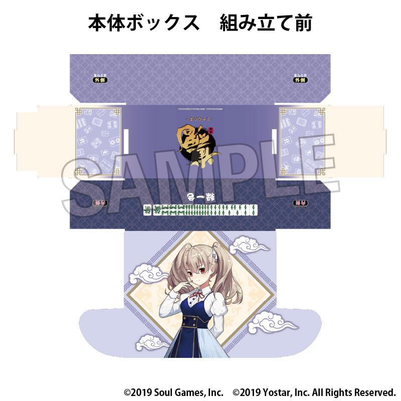 CARD-00031723_01.jpg