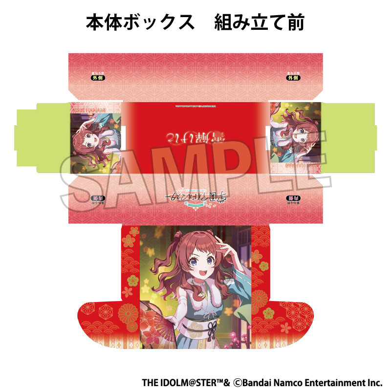 CARD-00032240_03.jpg