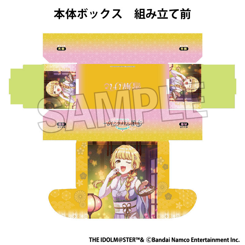 CARD-00032242_03.jpg