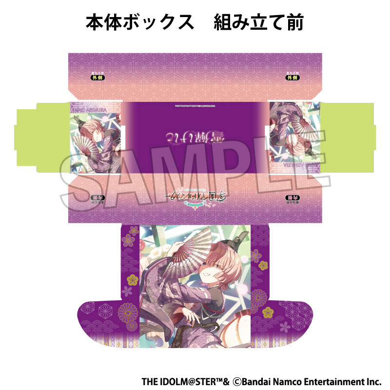 CARD-00032243_03.jpg