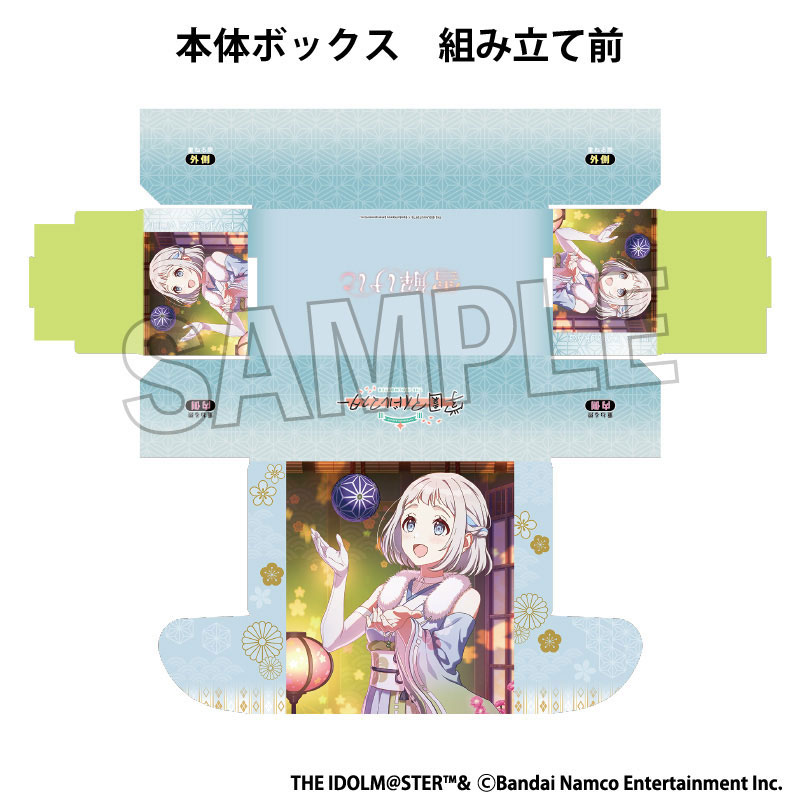 CARD-00032244_03.jpg
