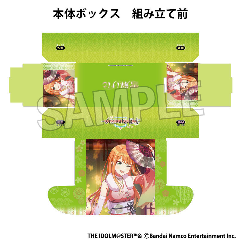 CARD-00032246_03.jpg