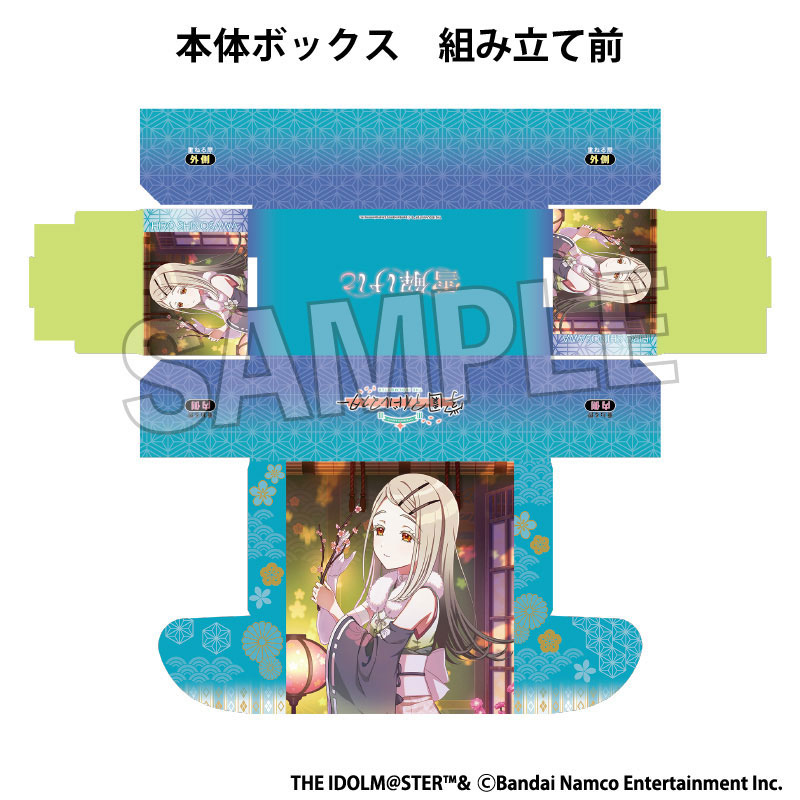 CARD-00032247_03.jpg