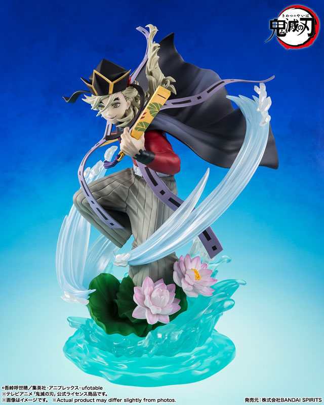 フィギュアーツZERO 童磨 『鬼滅の刃』