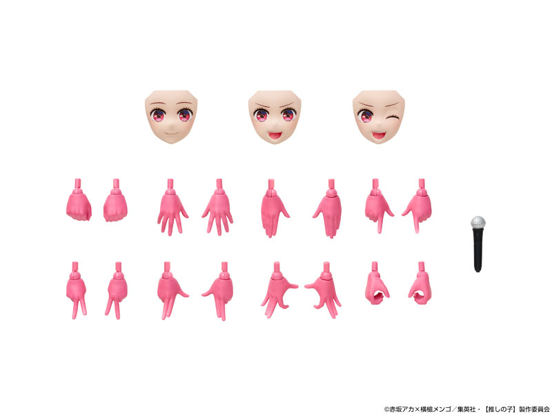 KADOKAWA PLASTIC MODEL SERIES 【推しの子】 有馬かな プラモデル