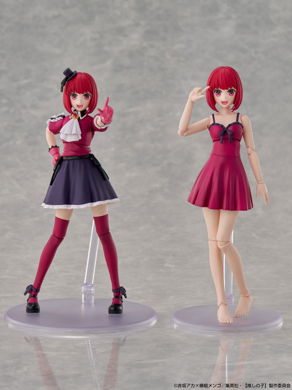 KADOKAWA PLASTIC MODEL SERIES 【推しの子】 有馬かな DX ver. プラモデル