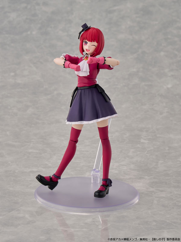 KADOKAWA PLASTIC MODEL SERIES 【推しの子】 有馬かな DX ver. プラモデル