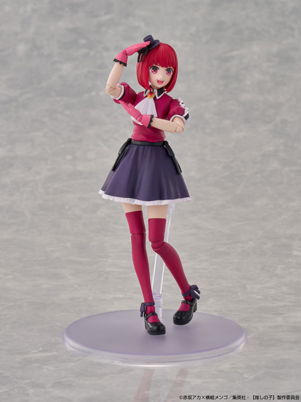 KADOKAWA PLASTIC MODEL SERIES 【推しの子】 有馬かな DX ver. プラモデル