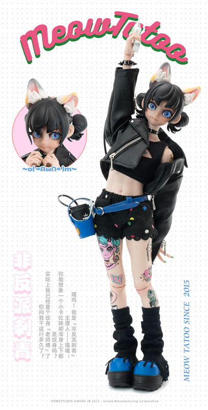 GOOD MORNING FRIENDシリーズ ニャータトゥー 1/6スケール可動フィギュア(ブラック)