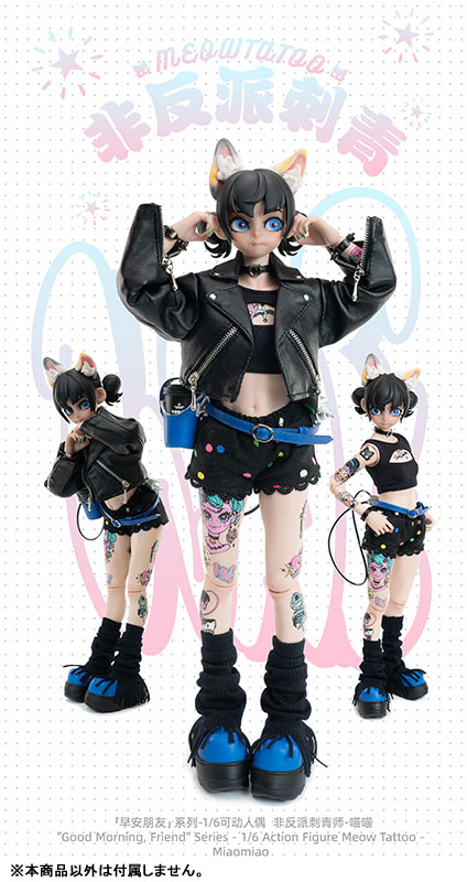 GOOD MORNING FRIENDシリーズ ニャータトゥー 1/6スケール可動フィギュア(ブラック)