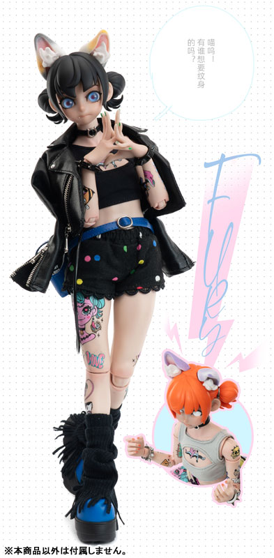 GOOD MORNING FRIENDシリーズ ニャータトゥー 1/6スケール可動フィギュア(オレンジ)