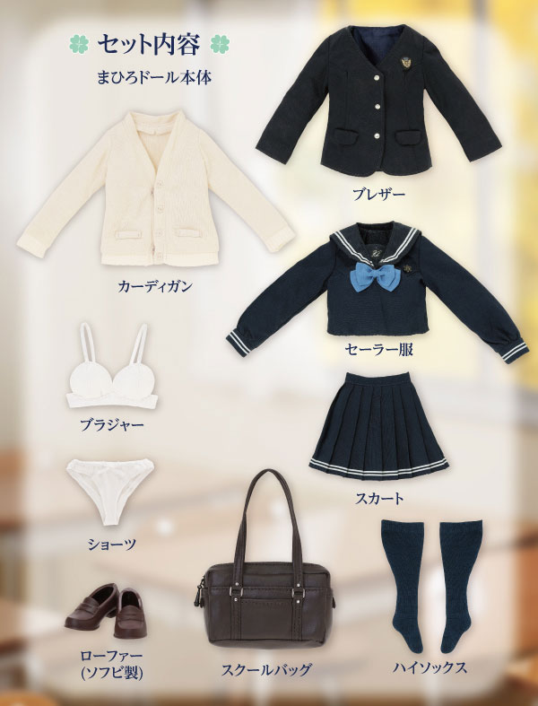 1/6 和遥キナ学校制服コレクション～私立和遥高等学校ver.～/まひろ 完成品ドール