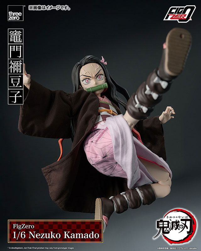 フィグゼロ 鬼滅の刃 竈門禰豆子 1/6 可動フィギュア