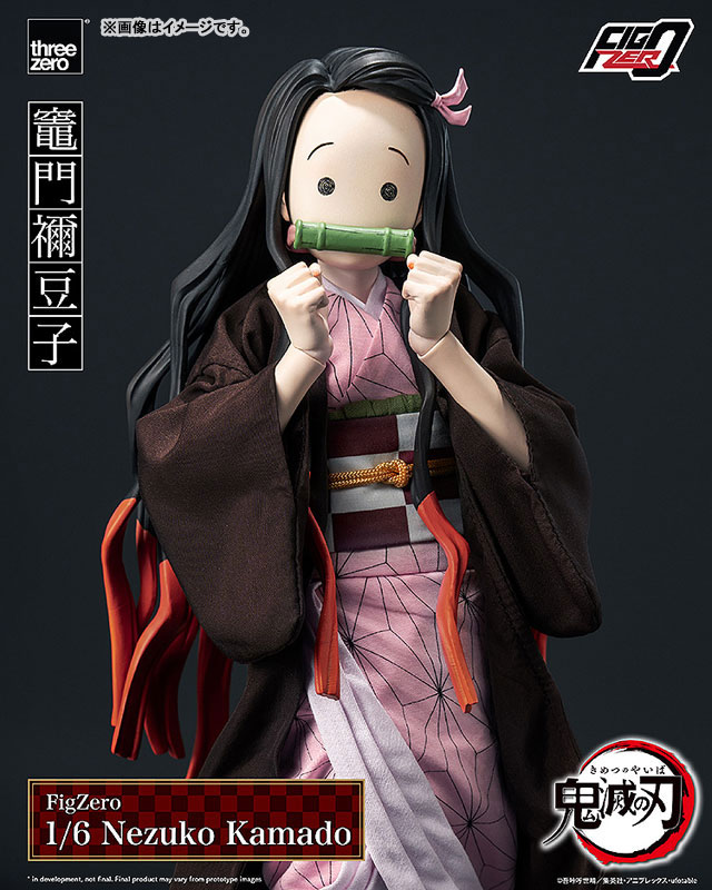フィグゼロ 鬼滅の刃 竈門禰豆子 1/6 可動フィギュア