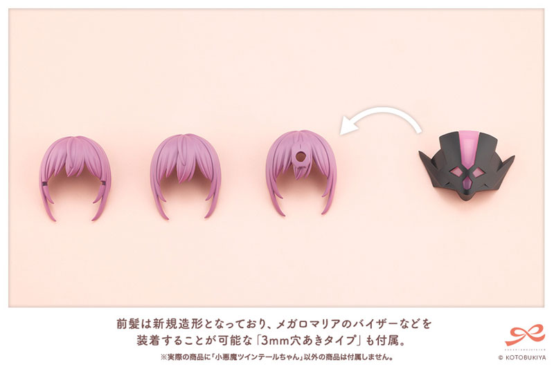 創彩少女庭園 小悪魔ツインテールちゃん 1/10 プラモデル
