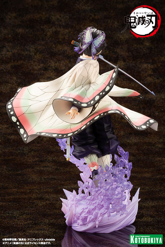 ARTFX J 鬼滅の刃 胡蝶しのぶ 1/8 完成品フィギュア