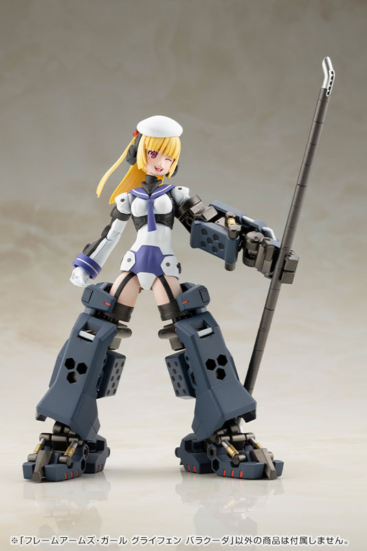 フレームアームズ・ガール グライフェン バラクーダ プラモデル