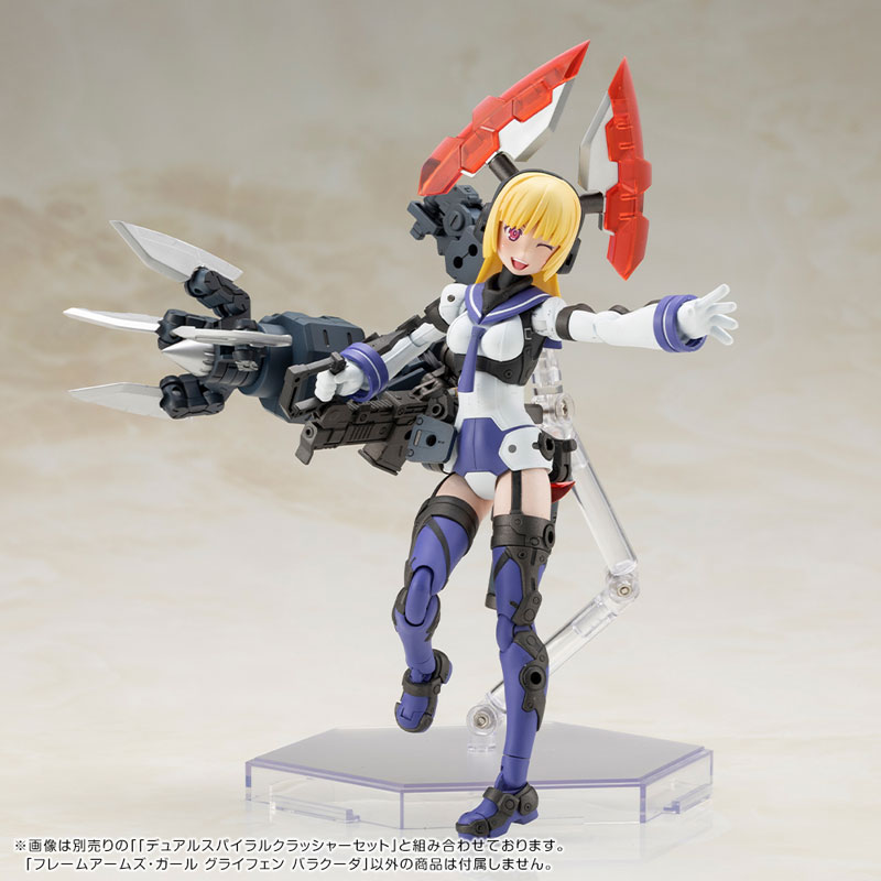 フレームアームズ・ガール グライフェン バラクーダ プラモデル