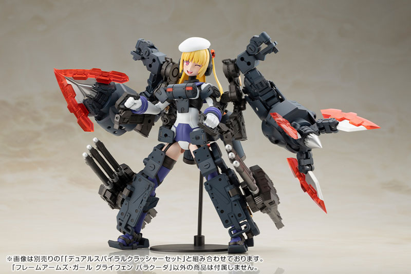 フレームアームズ・ガール グライフェン バラクーダ プラモデル