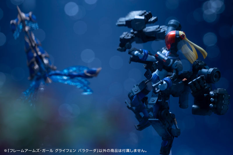 フレームアームズ・ガール グライフェン バラクーダ プラモデル