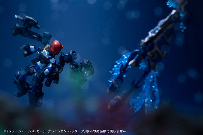 フレームアームズ・ガール グライフェン バラクーダ プラモデル