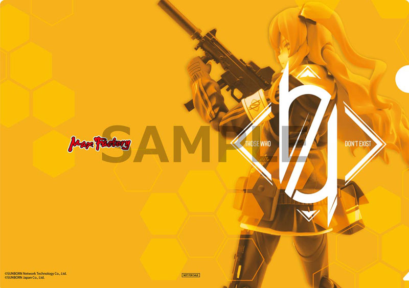 【特典】figma ドールズフロントライン UMP45