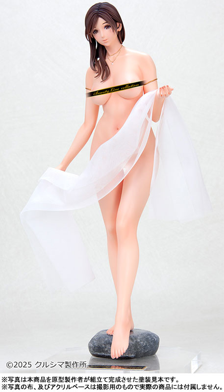 No.643 パール(真珠) 成形色アイボリー 1/7 レジンキャストキット