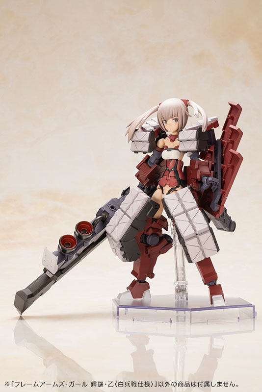 フレームアームズ・ガール 輝鎚・乙〈白兵戦仕様〉 プラモデル