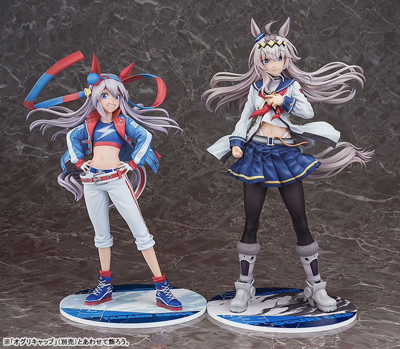 アニメ『ウマ娘 シンデレラグレイ』 タマモクロス 1/7 完成品フィギュア