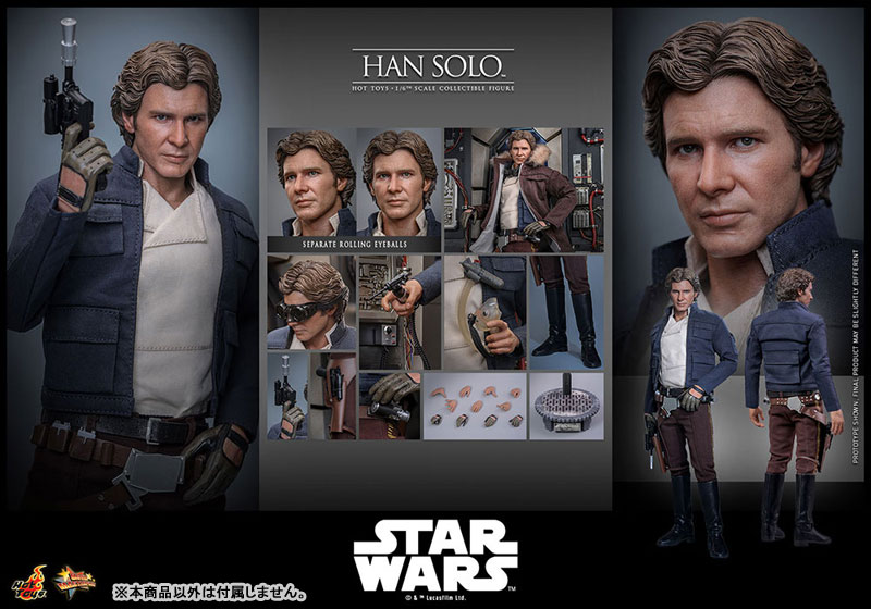 ムービー・マスターピース『スター・ウォーズ EP5/帝国の逆襲』1/6 ハン・ソロ 延期・前倒し可能性大