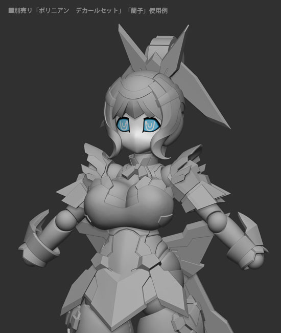 ポリニアン フェイスパーツセット モートロイドβ型