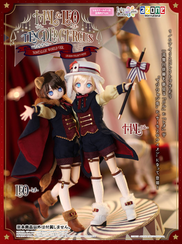 1/6 アイリスコレクトプチ Leo(レオ)～Tender Circus～ Nostalgic World ver. 完成品ドール