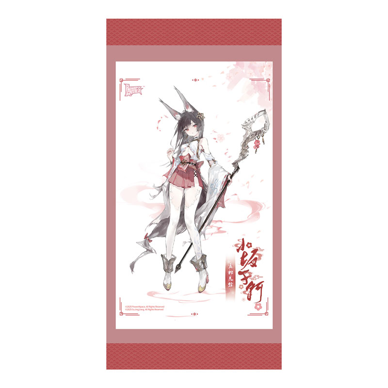 【特典】花影契約シリーズ 霞桜霊踪 小坂千軻 1/7 完成品フィギュア