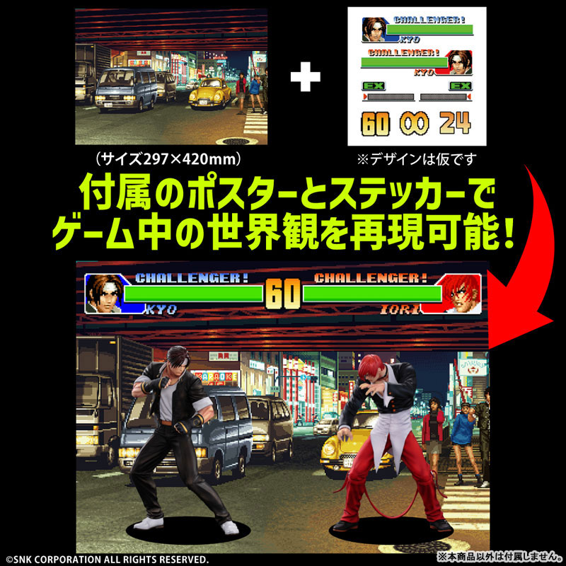 THE KING OF COLLECTORS’24 No.7 「草薙京」(通常カラー)