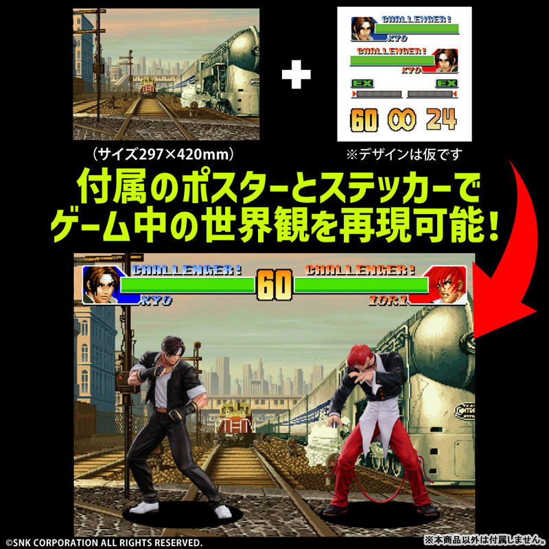 THE KING OF COLLECTORS’24 No.8 「八神庵」(通常カラー)