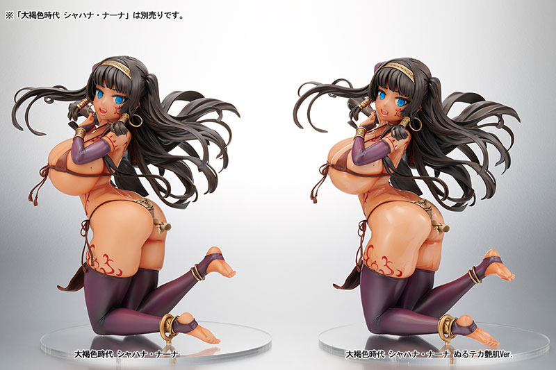 【ポイント20倍】【限定販売】大褐色時代 シャハナ=ナーナ ぬるテカ艶肌Ver. 1/5 完成品フィギュア