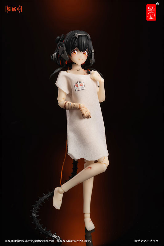 【ポイント20倍】【あみあみ限定特典】三猿 〈見ざる・聞かざる・言わざる〉 プレミアムセット 1/12 完成品