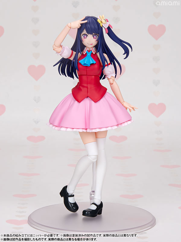 【ポイント20倍】KADOKAWA PLASTIC MODEL SERIES 【推しの子】 アイ DX ver. プラモデル