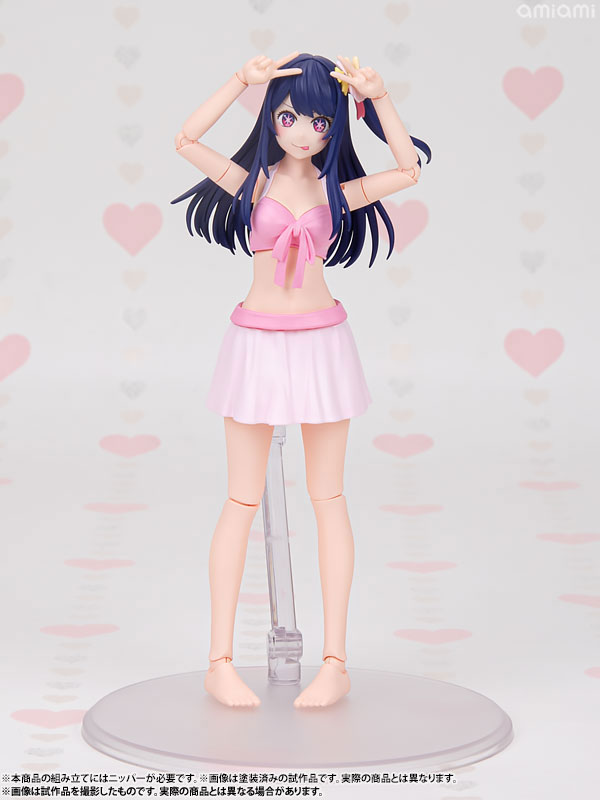 【ポイント20倍】KADOKAWA PLASTIC MODEL SERIES 【推しの子】 アイ DX ver. プラモデル