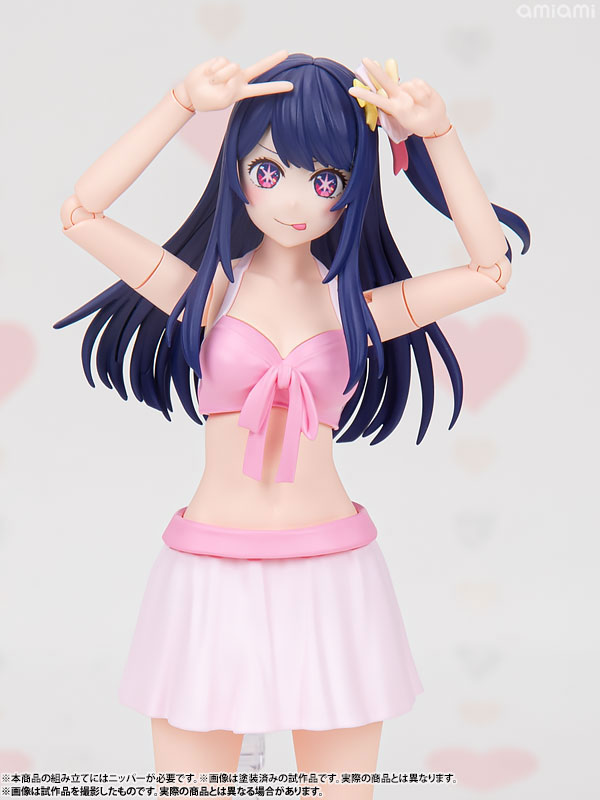 【ポイント20倍】KADOKAWA PLASTIC MODEL SERIES 【推しの子】 アイ DX ver. プラモデル