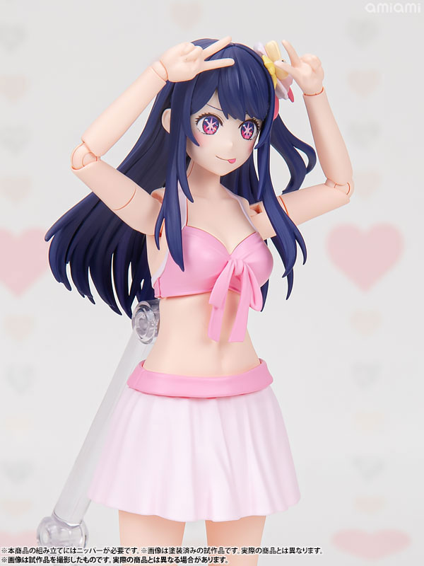 【ポイント20倍】KADOKAWA PLASTIC MODEL SERIES 【推しの子】 アイ DX ver. プラモデル