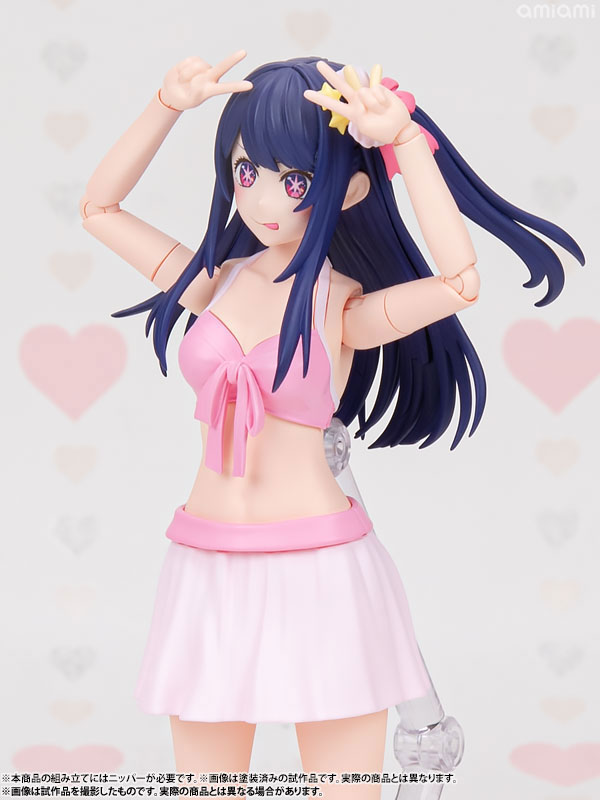 【ポイント20倍】KADOKAWA PLASTIC MODEL SERIES 【推しの子】 アイ DX ver. プラモデル